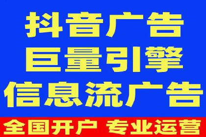 百度广告推广助力电商行业案例分析