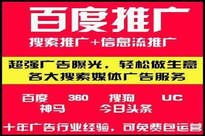 案例分享：百度推广代理助力企业增长